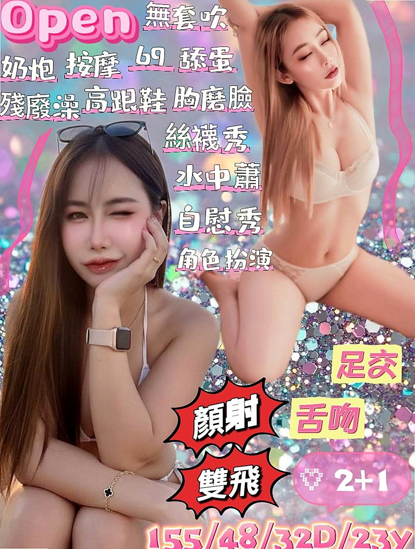 敢玩敢秀,淫水多 甜美外貿 美腿撩人｜電梯專屬推薦｜歐若｜外語系｜新竹外約茶
